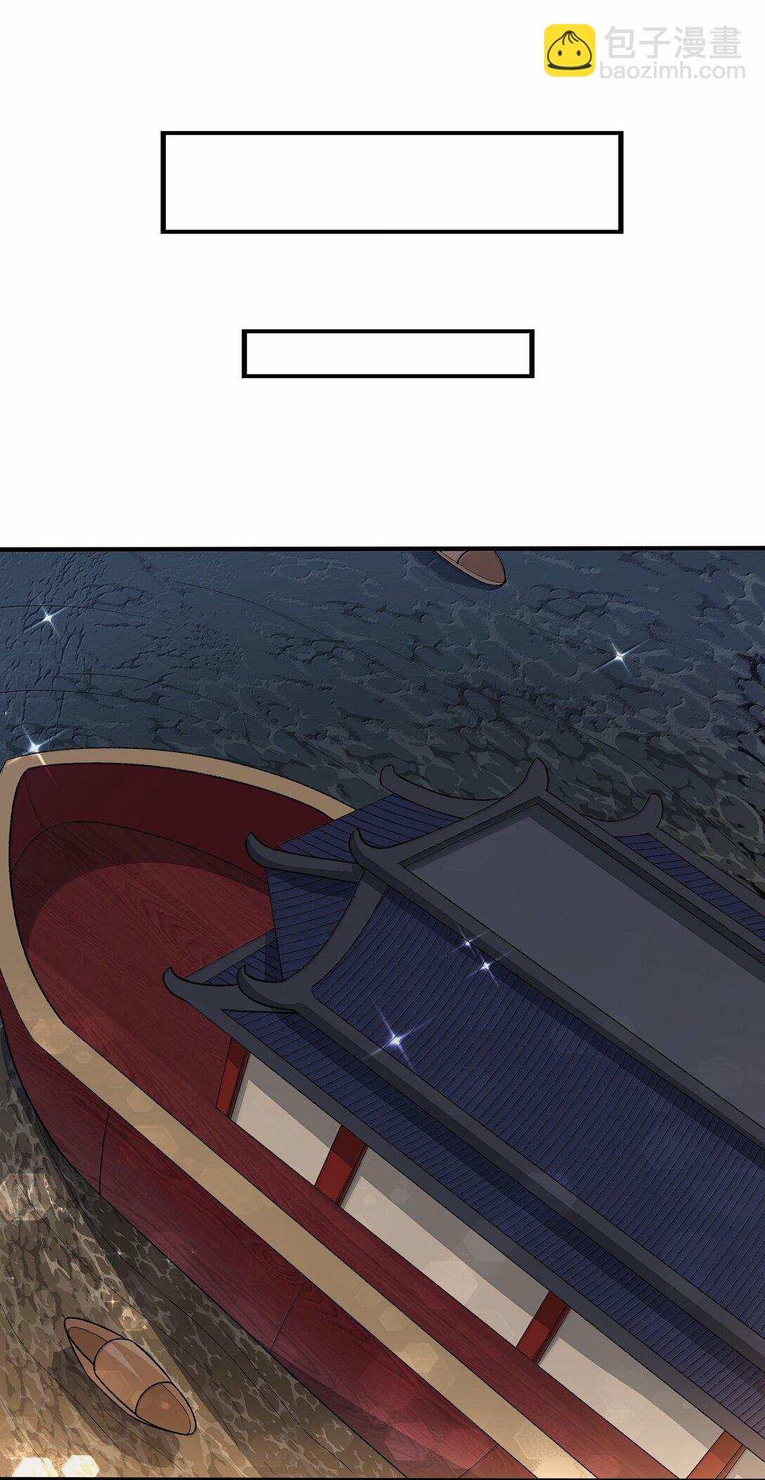 89 先天道体，学的真快(1/2)-第94话