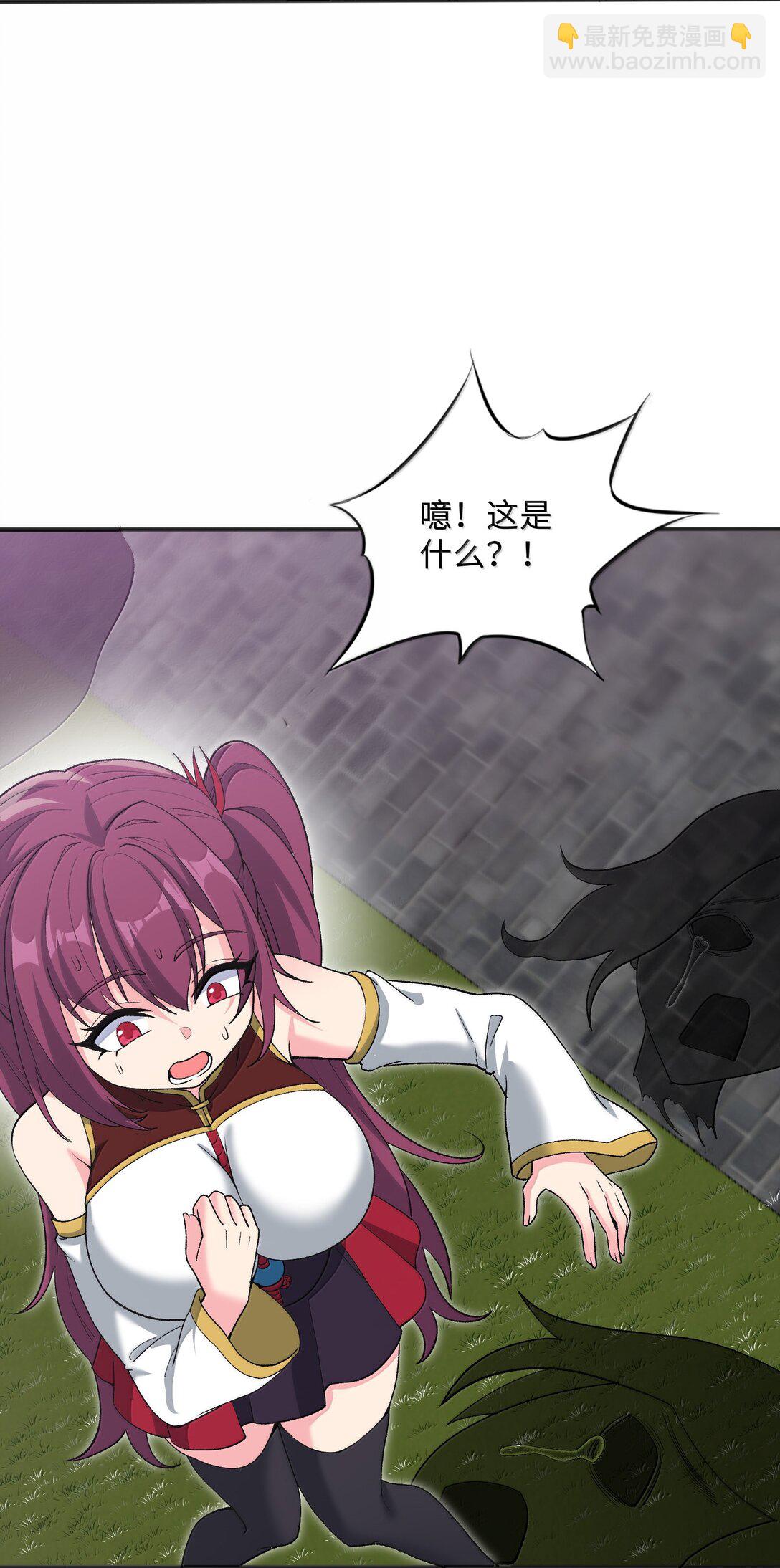 89 先天道体，学的真快(1/2)-第94话