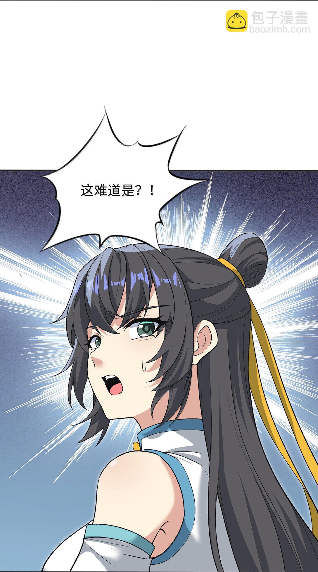 89 先天道体，学的真快(1/2)-第94话