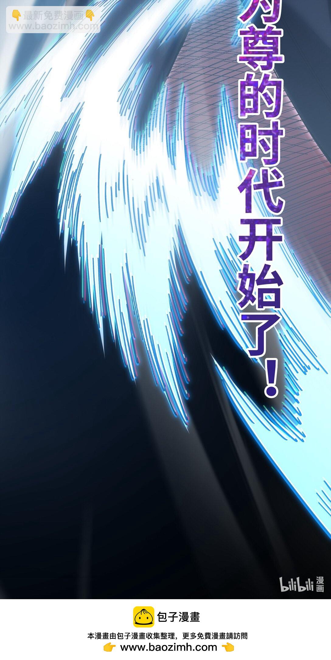 90.7 新作预告《我的卡牌能无限增强》-第96话