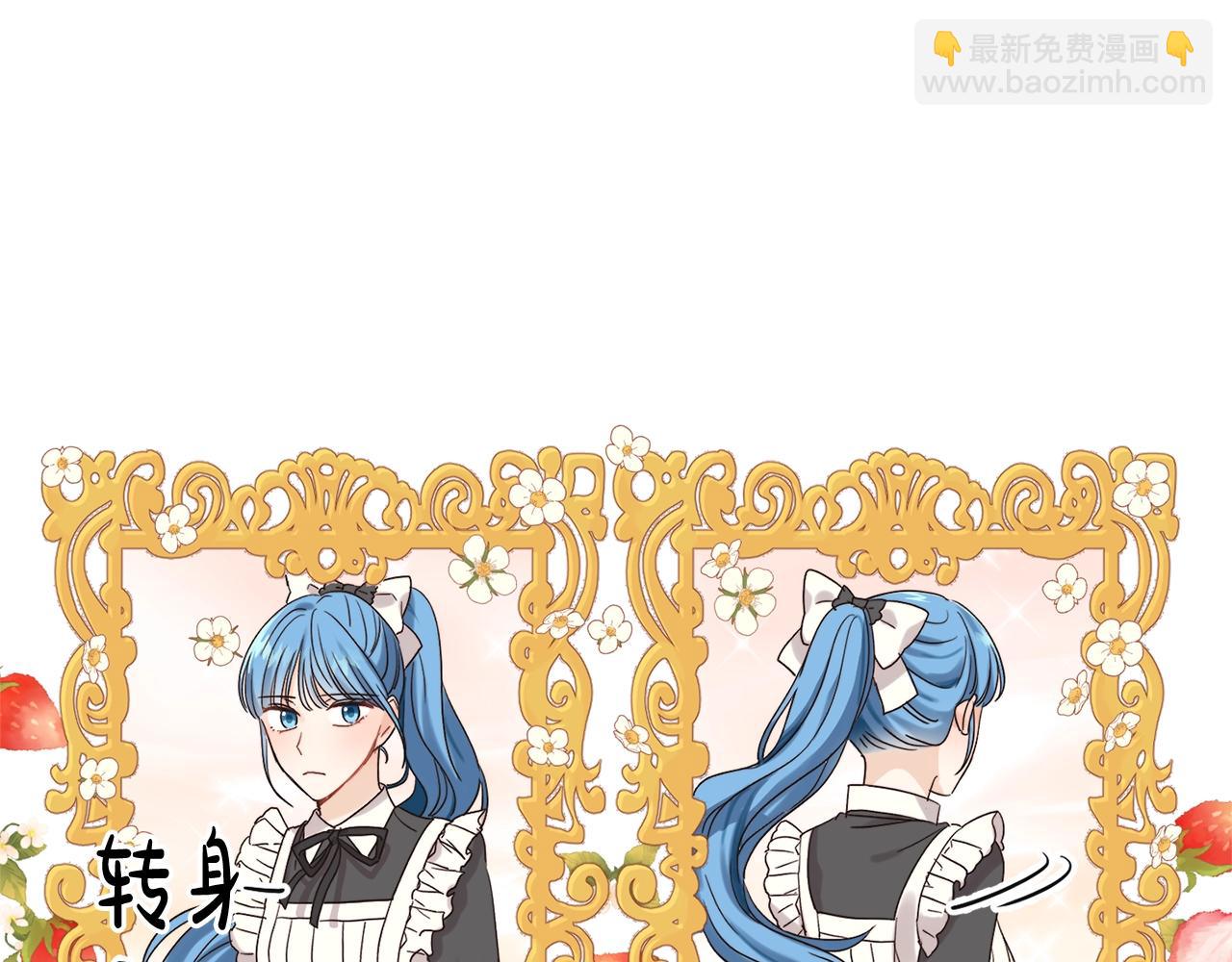 第1话 我变小了？(1/4)-第2话