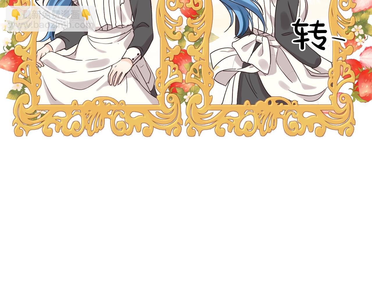 第1话 我变小了？(1/4)-第2话