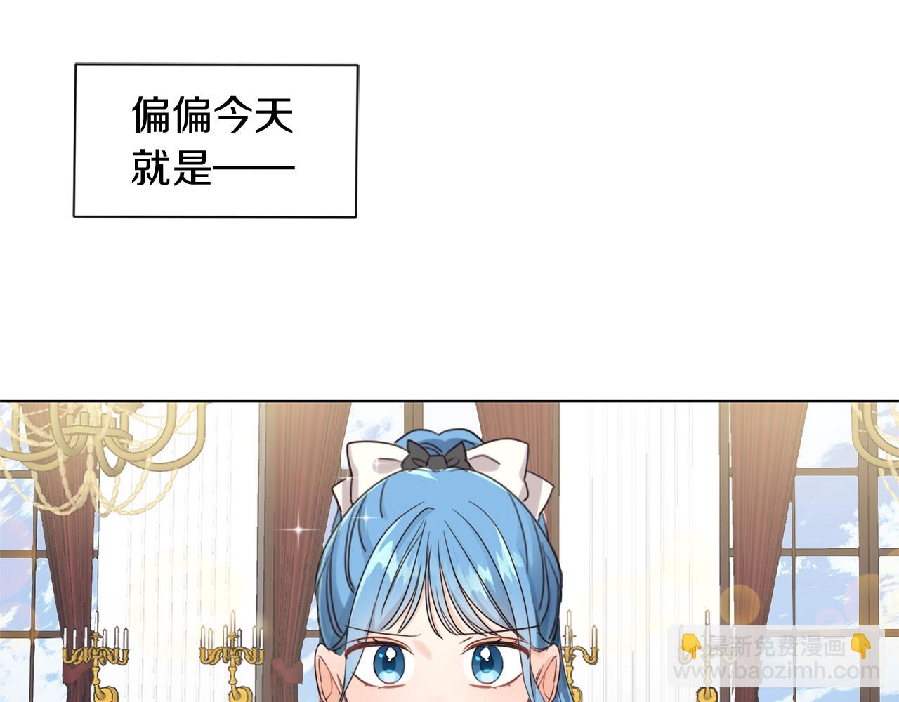 第1话 我变小了？(1/4)-第2话