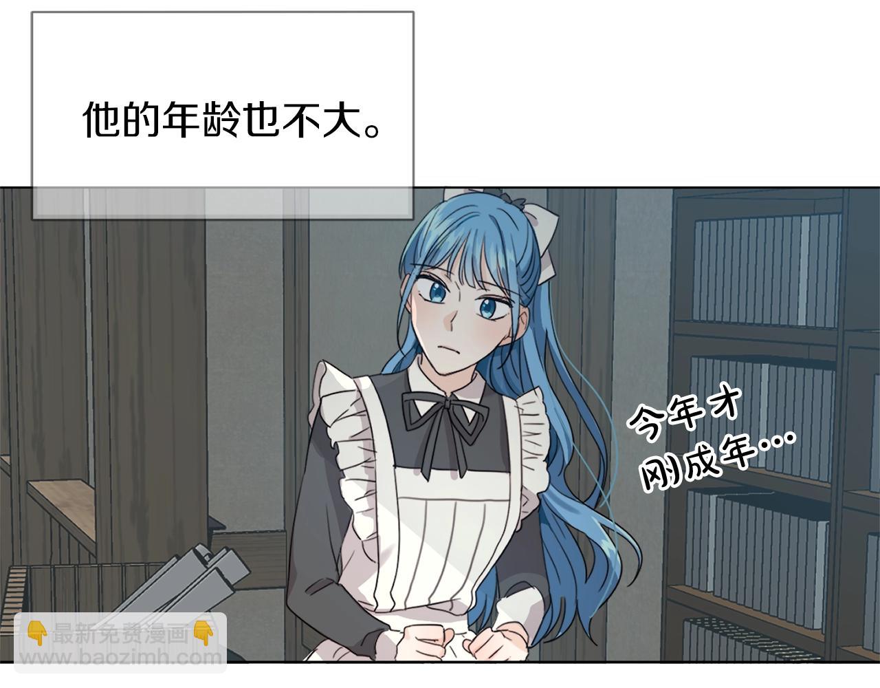 第1话 我变小了？(1/4)-第2话