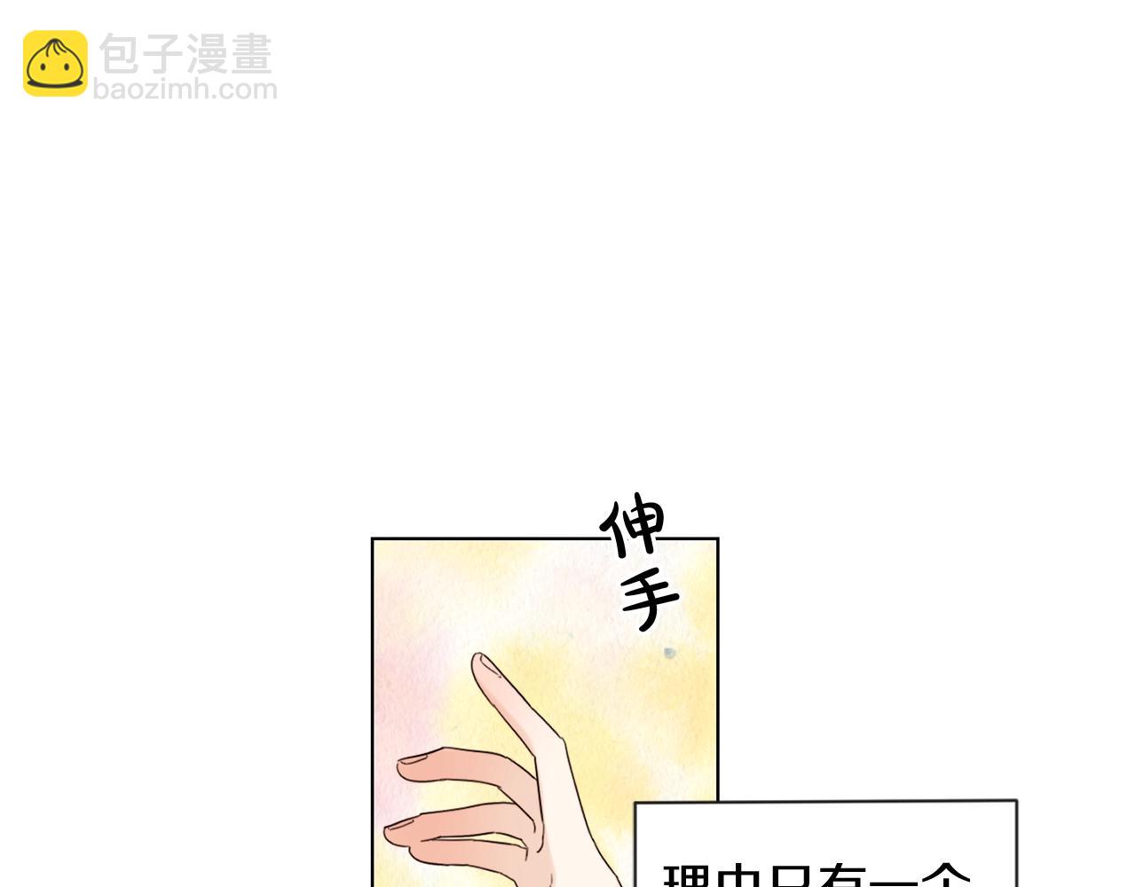 第1话 我变小了？(1/4)-第2话