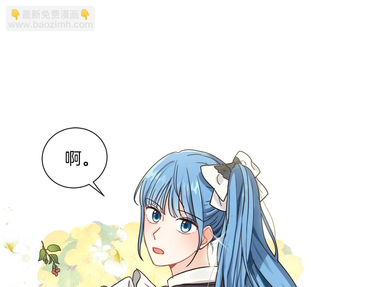 第1话 我变小了？(1/4)-第2话