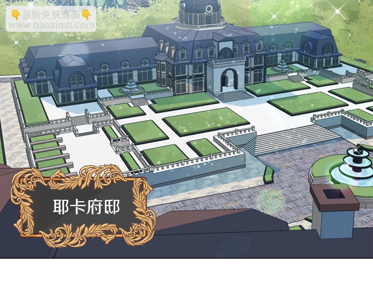 第1话 我变小了？(1/4)-第2话