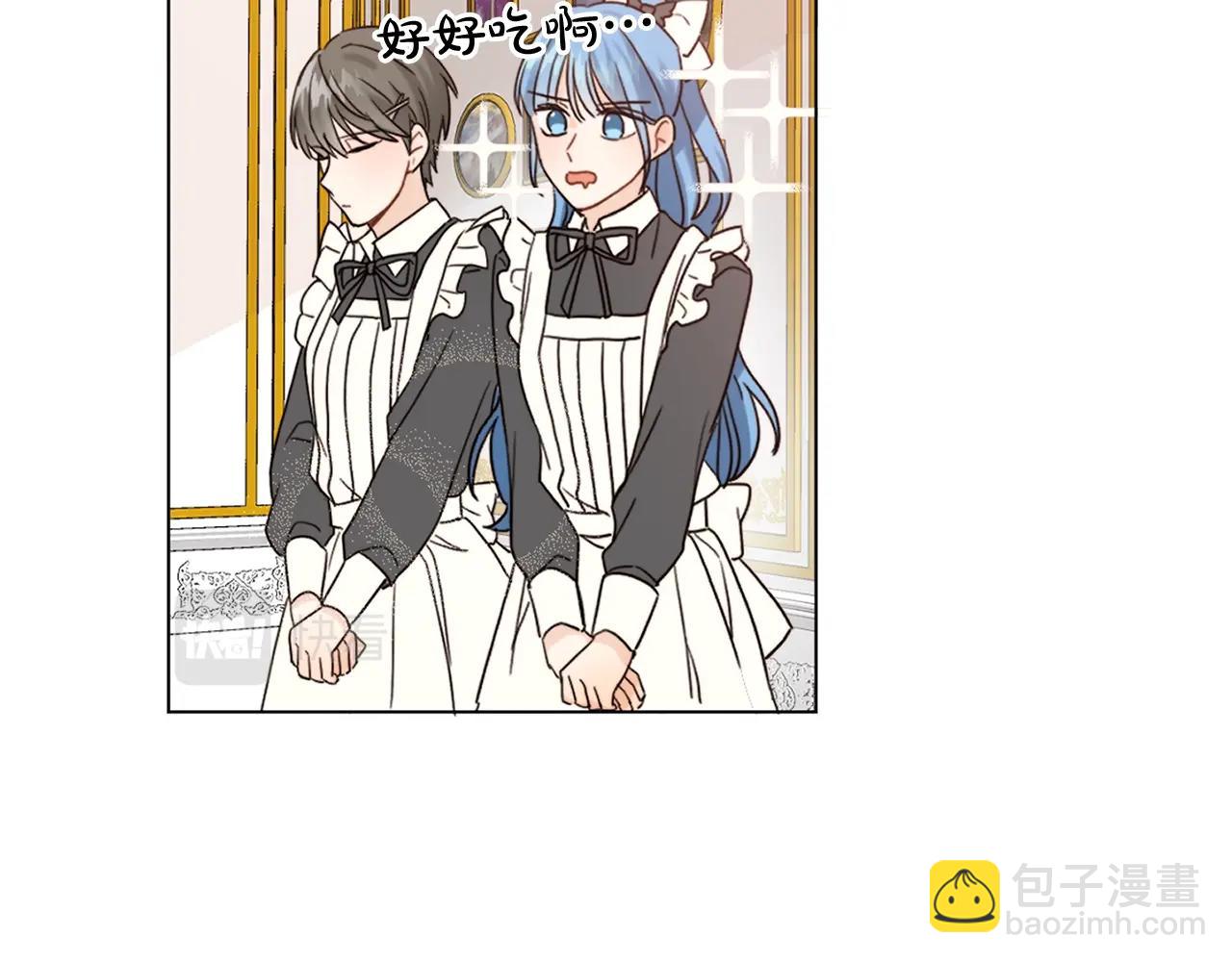 第1话 我变小了？(1/4)-第2话