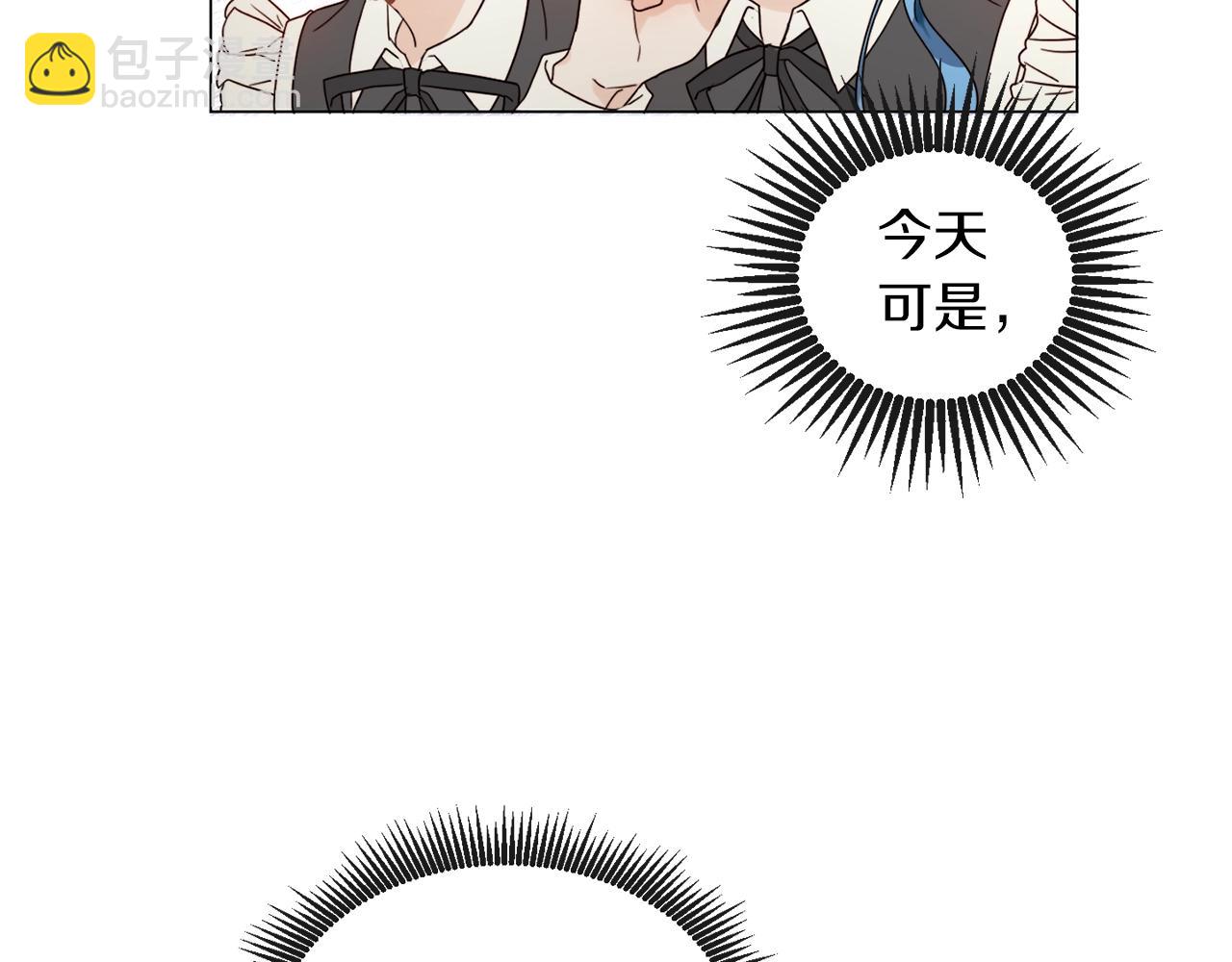 第1话 我变小了？(1/4)-第2话