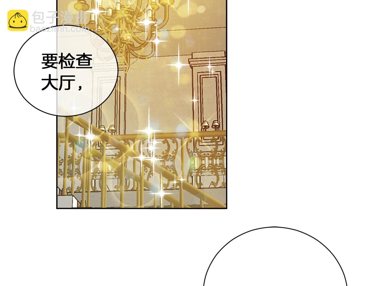 第1话 我变小了？(1/4)-第2话