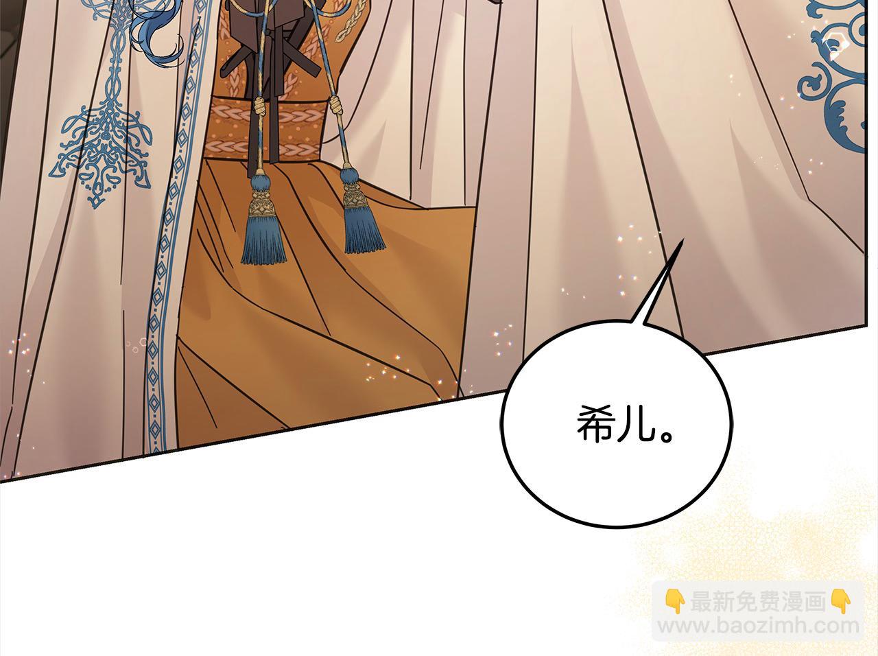 第99话 夜闯祭坛(1/5)-第100话