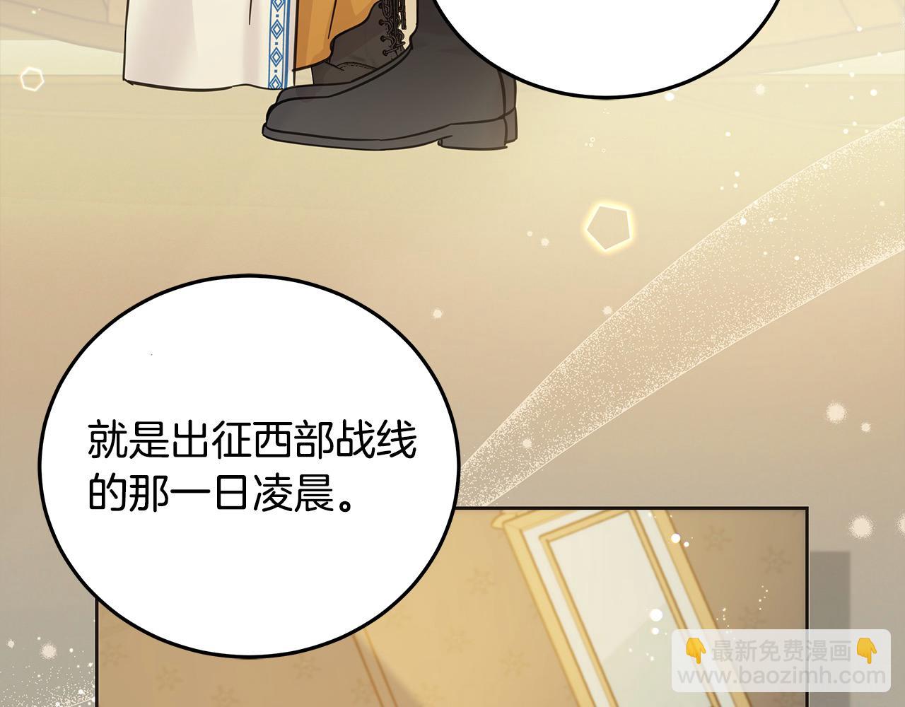 第99话 夜闯祭坛(1/5)-第100话