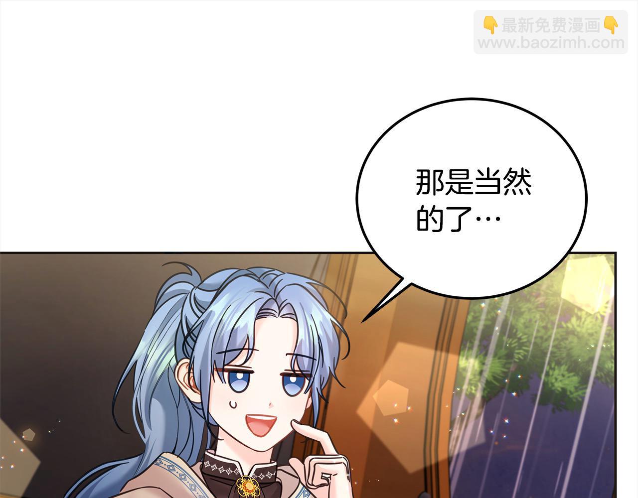 第99话 夜闯祭坛(1/5)-第100话