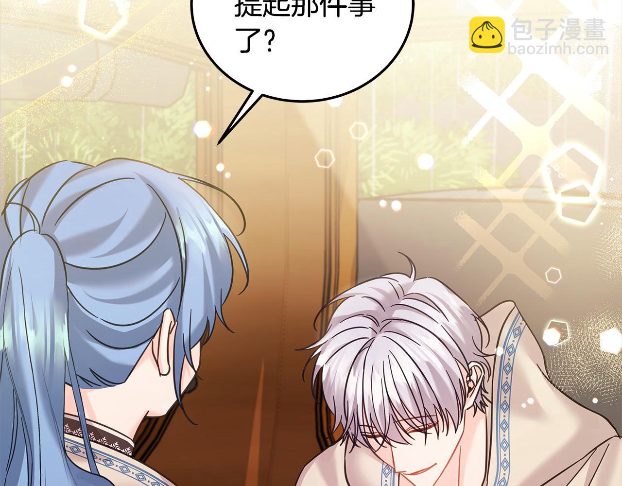 第99话 夜闯祭坛(1/5)-第100话