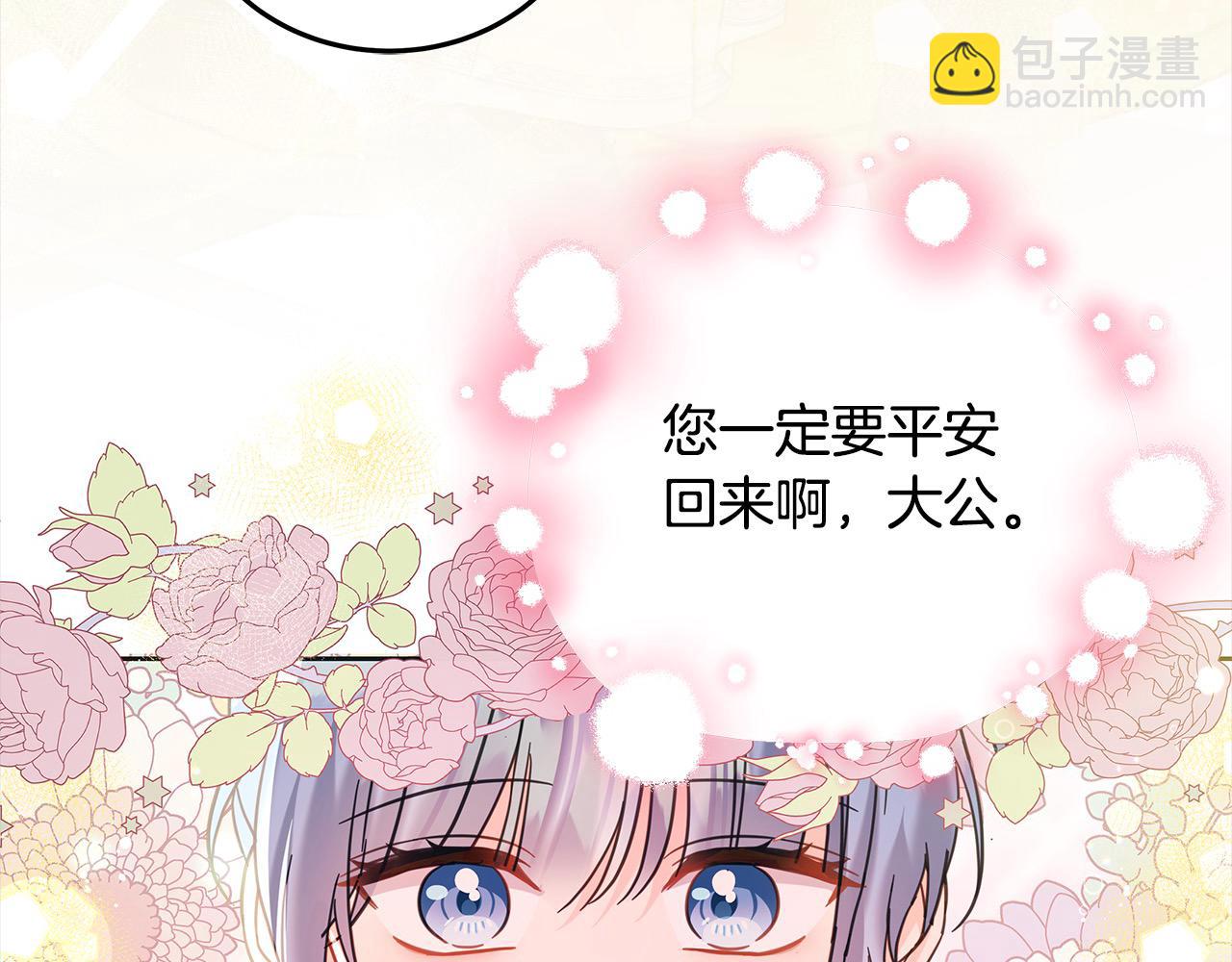 第99话 夜闯祭坛(1/5)-第100话