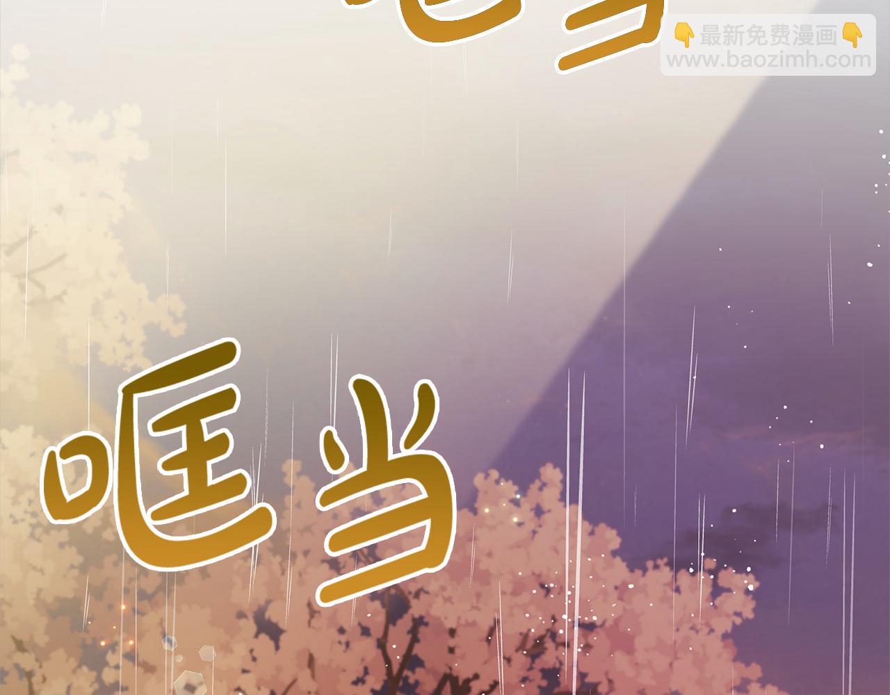 第99话 夜闯祭坛(1/5)-第100话