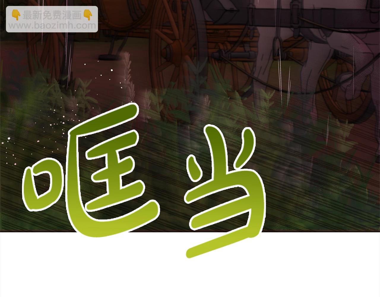 第99话 夜闯祭坛(1/5)-第100话