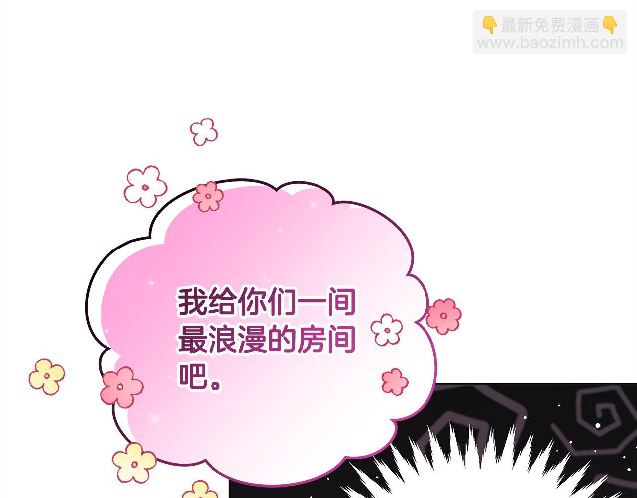 第101话 我们一起洗？(1/5)-第102话