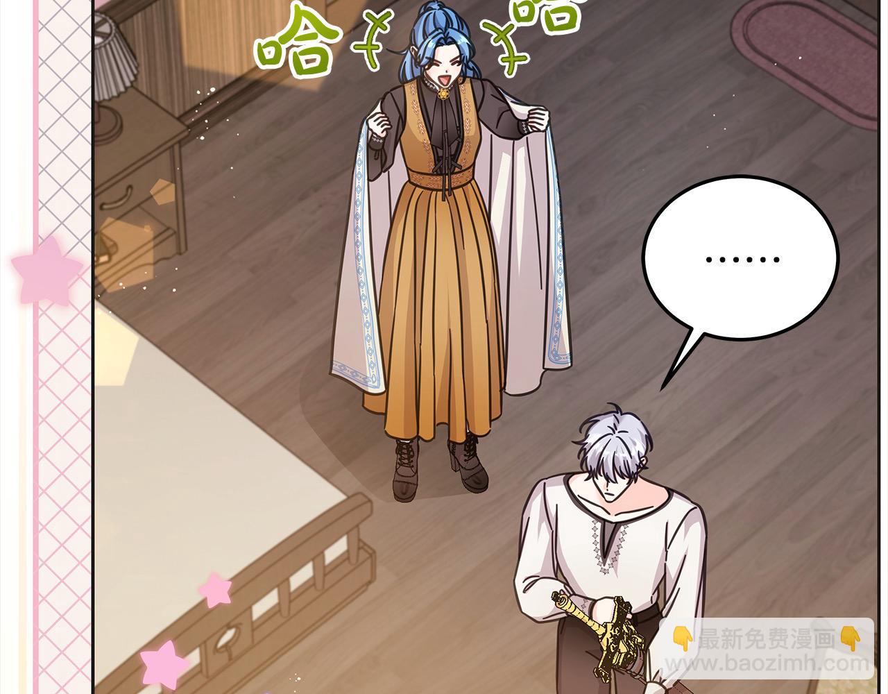 第101话 我们一起洗？(1/5)-第102话