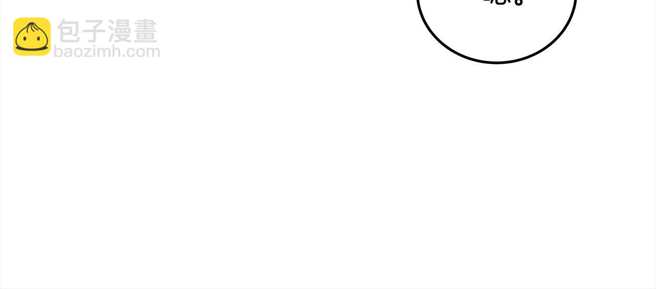 第101话 我们一起洗？(1/5)-第102话