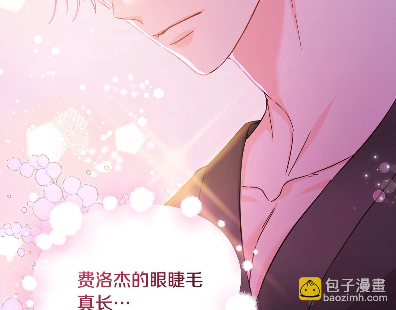 第101话 我们一起洗？(1/5)-第102话