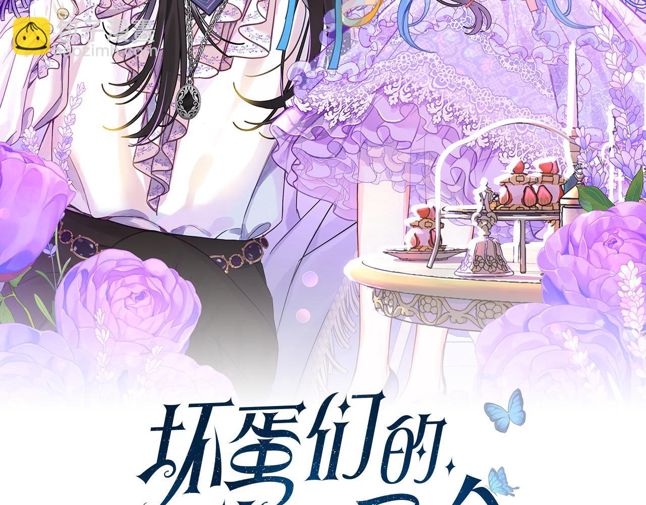 第103话 很重要的人(1/5)-第104话