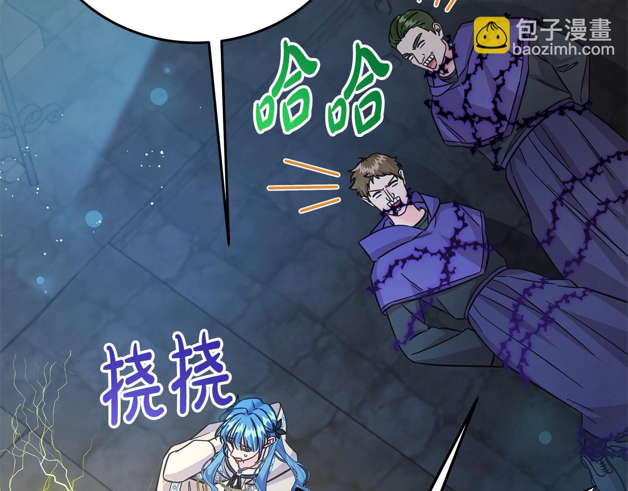 第103话 很重要的人(1/5)-第104话