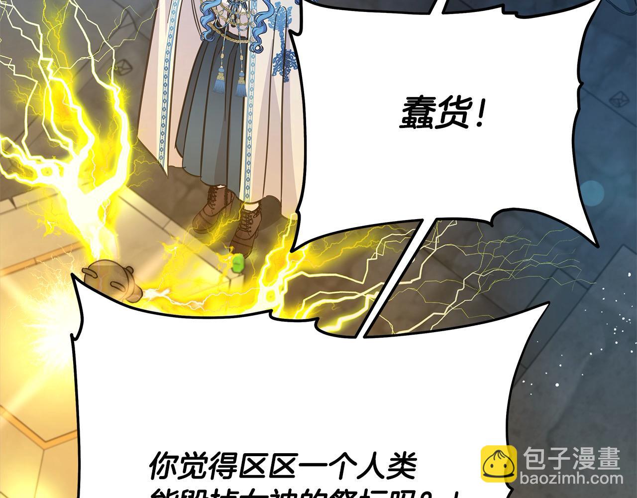 第103话 很重要的人(1/5)-第104话