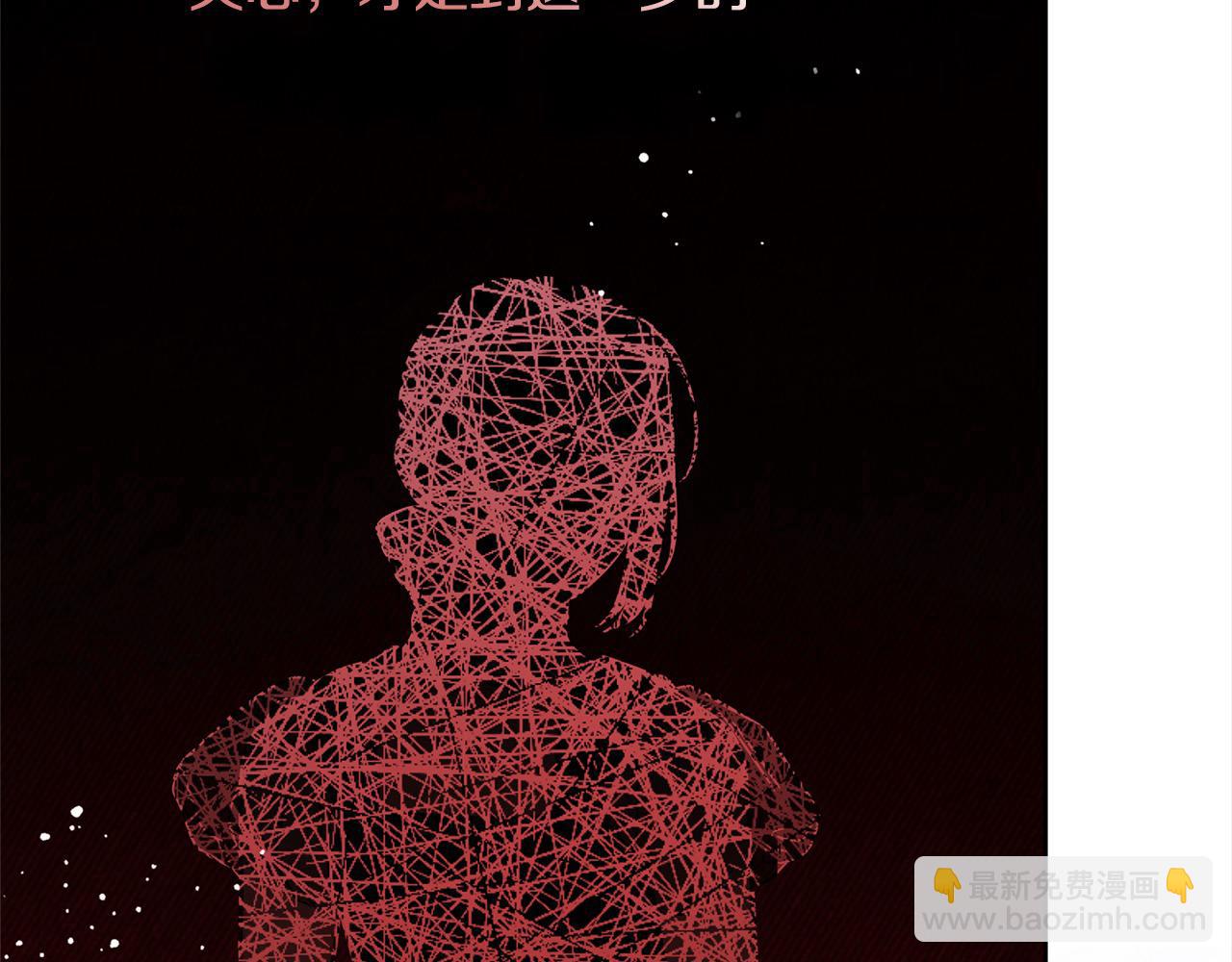 第105话 圣女低头求我？(1/5)-第106话