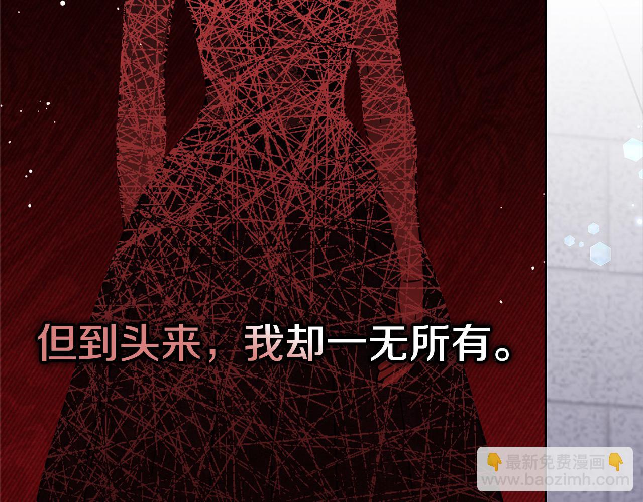 第105话 圣女低头求我？(1/5)-第106话