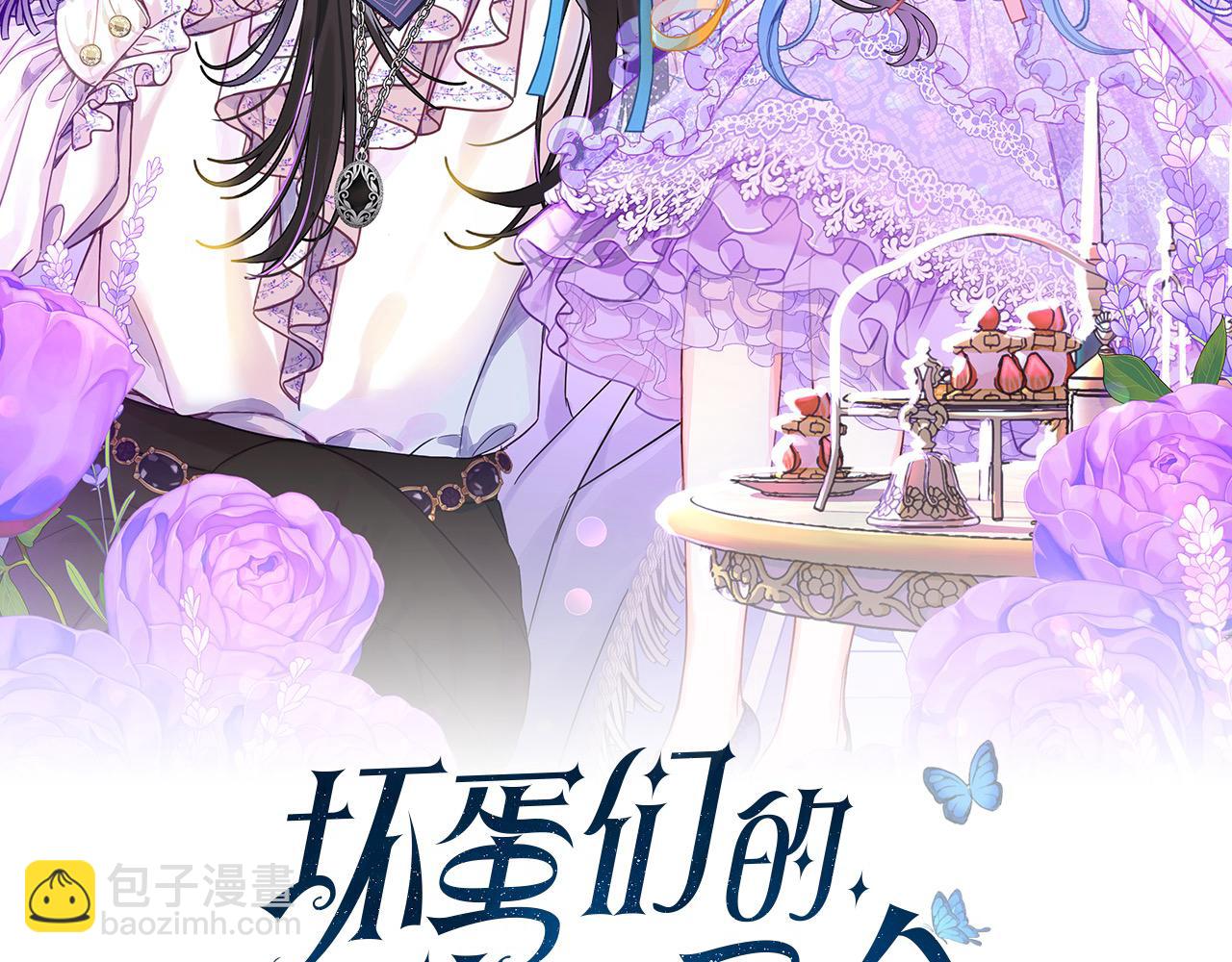 第105话 圣女低头求我？(1/5)-第106话