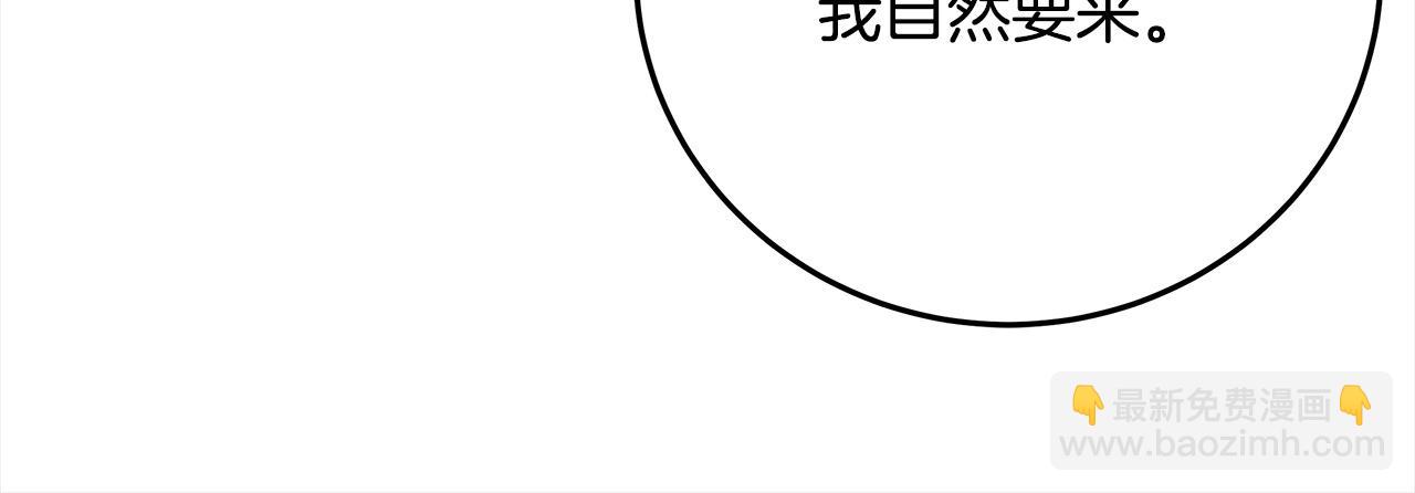 第105话 圣女低头求我？(1/5)-第106话