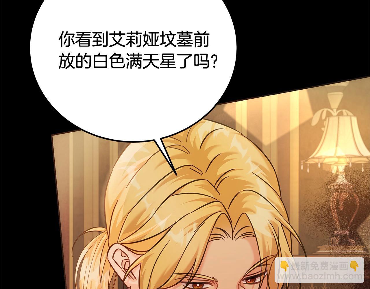 第105话 圣女低头求我？(1/5)-第106话