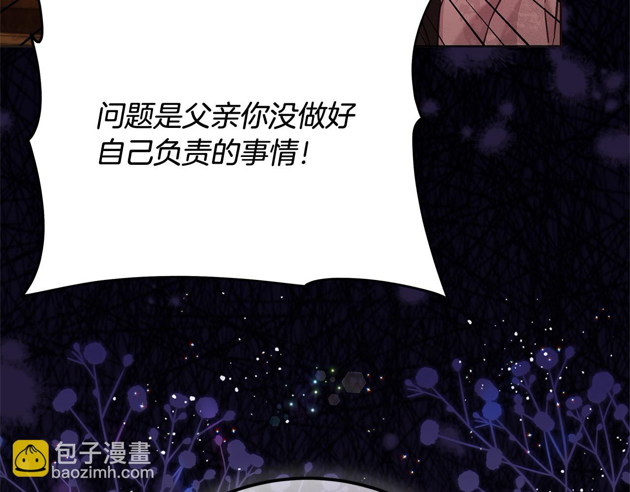 第105话 圣女低头求我？(1/5)-第106话