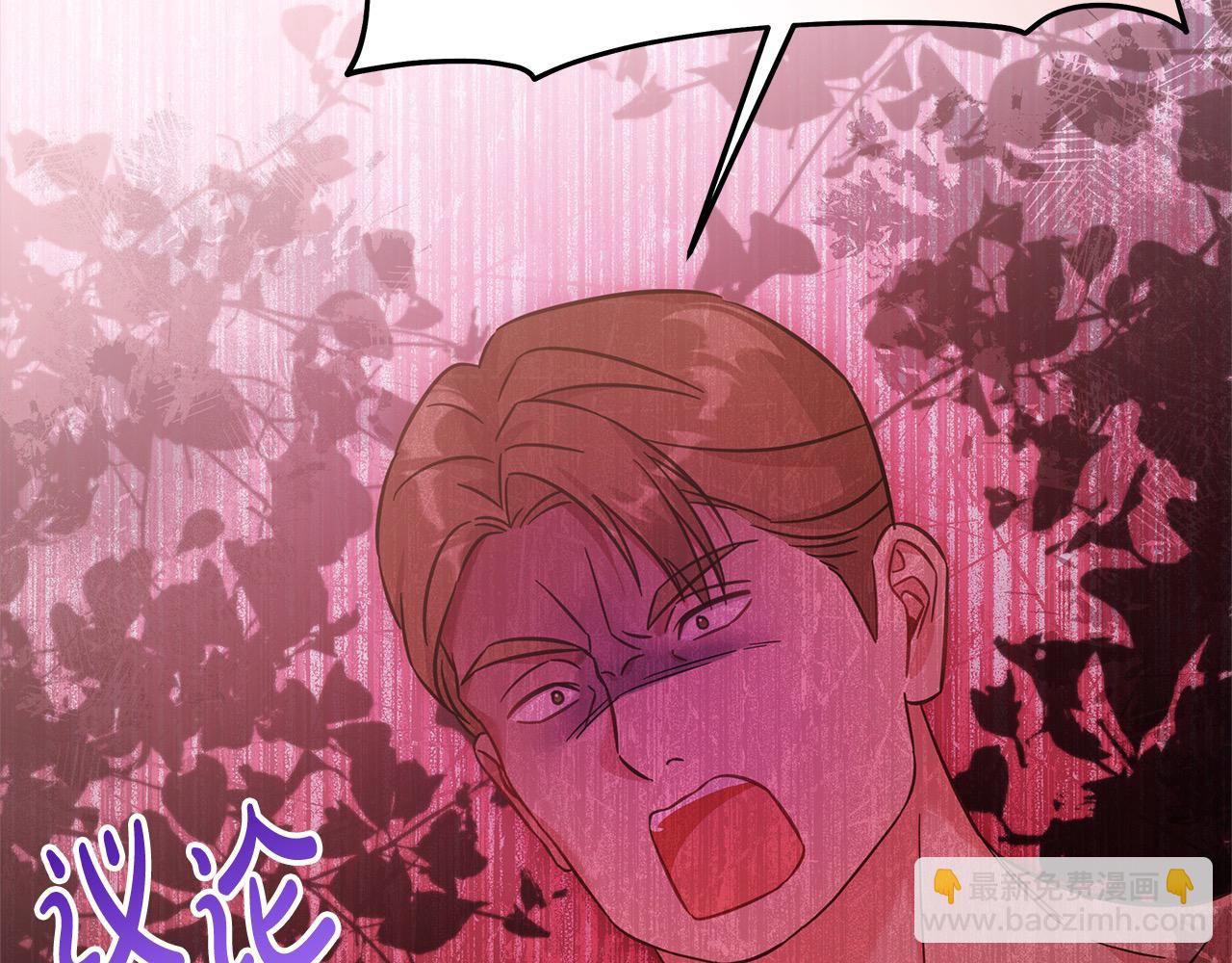 第107话 处刑(1/5)-第108话