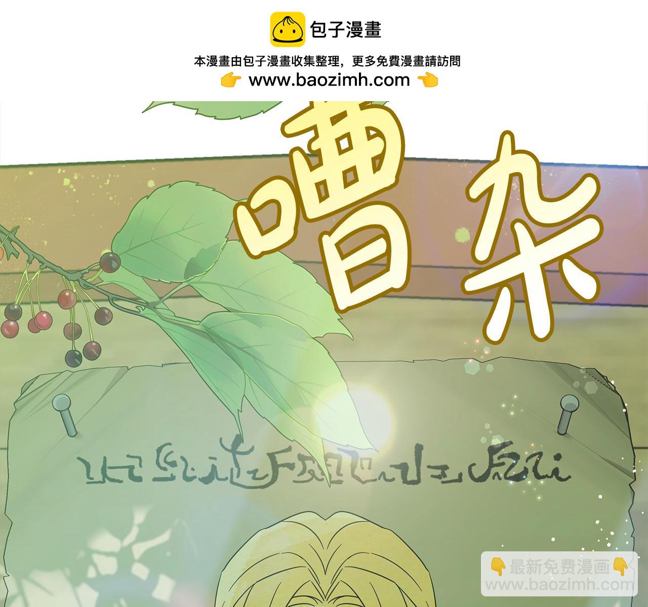 第107话 处刑(1/5)-第108话