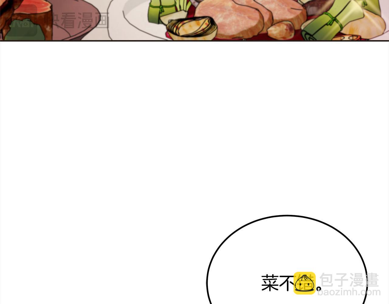 第107话 处刑(1/5)-第108话