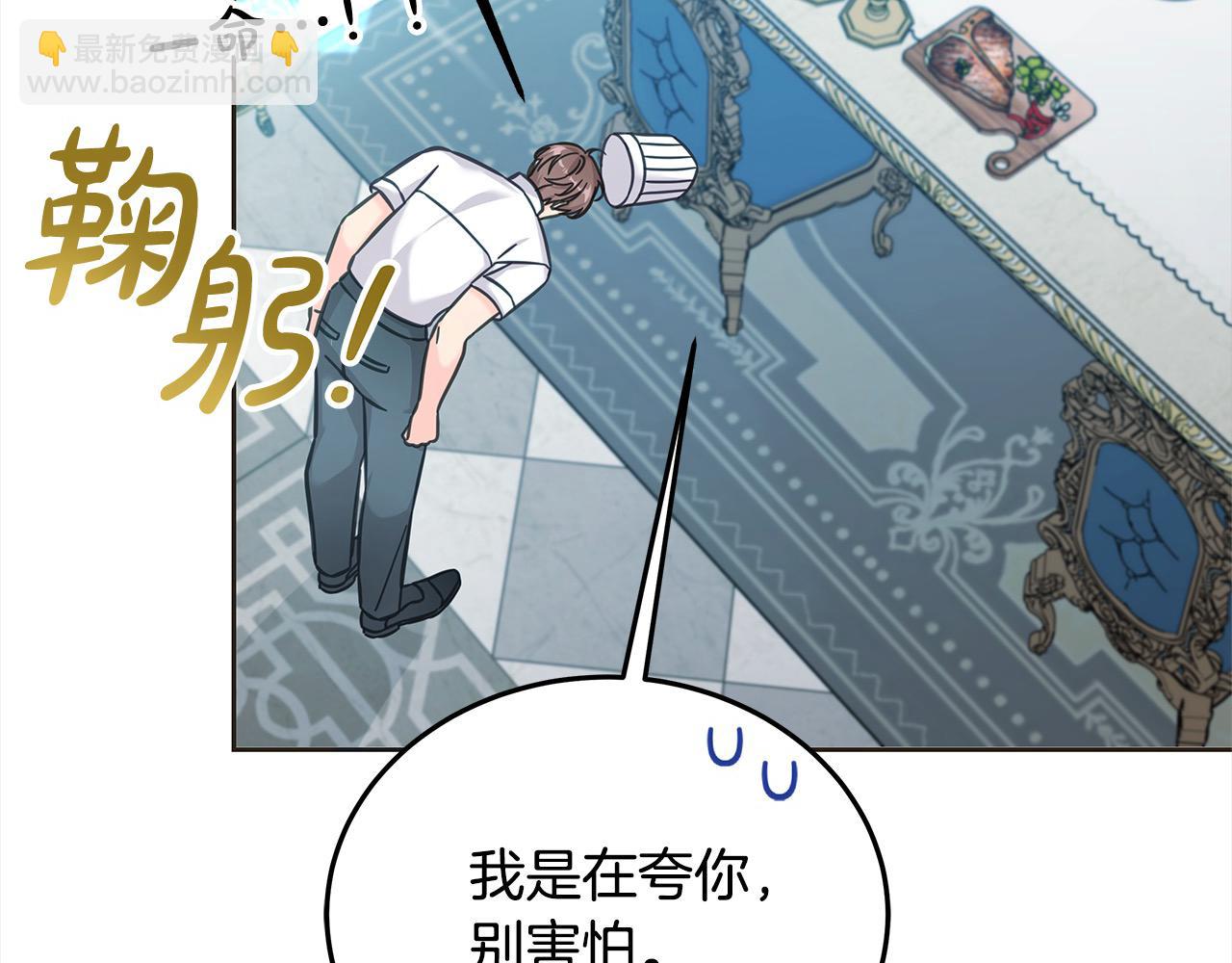 第107话 处刑(1/5)-第108话