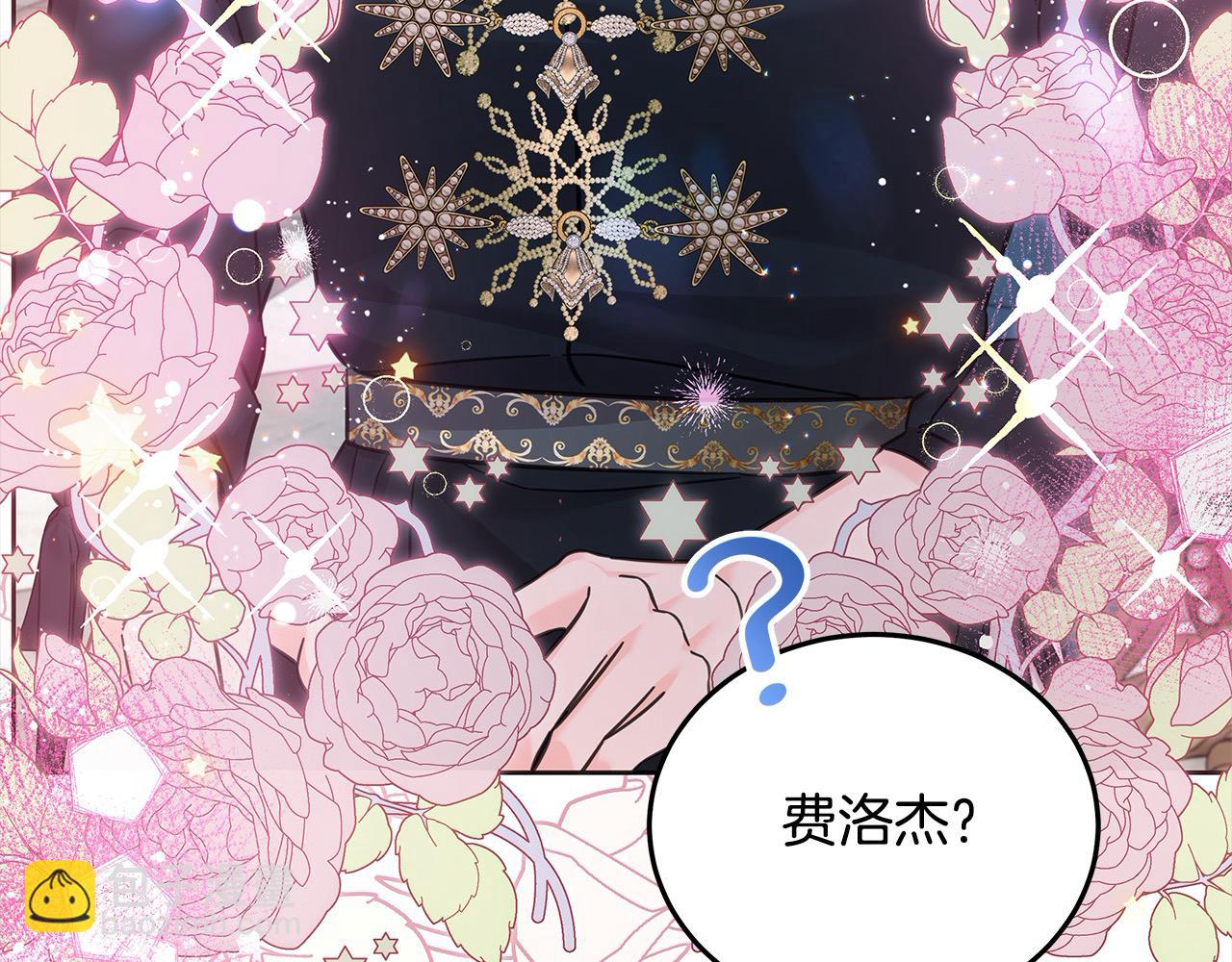 第107话 处刑(1/5)-第108话