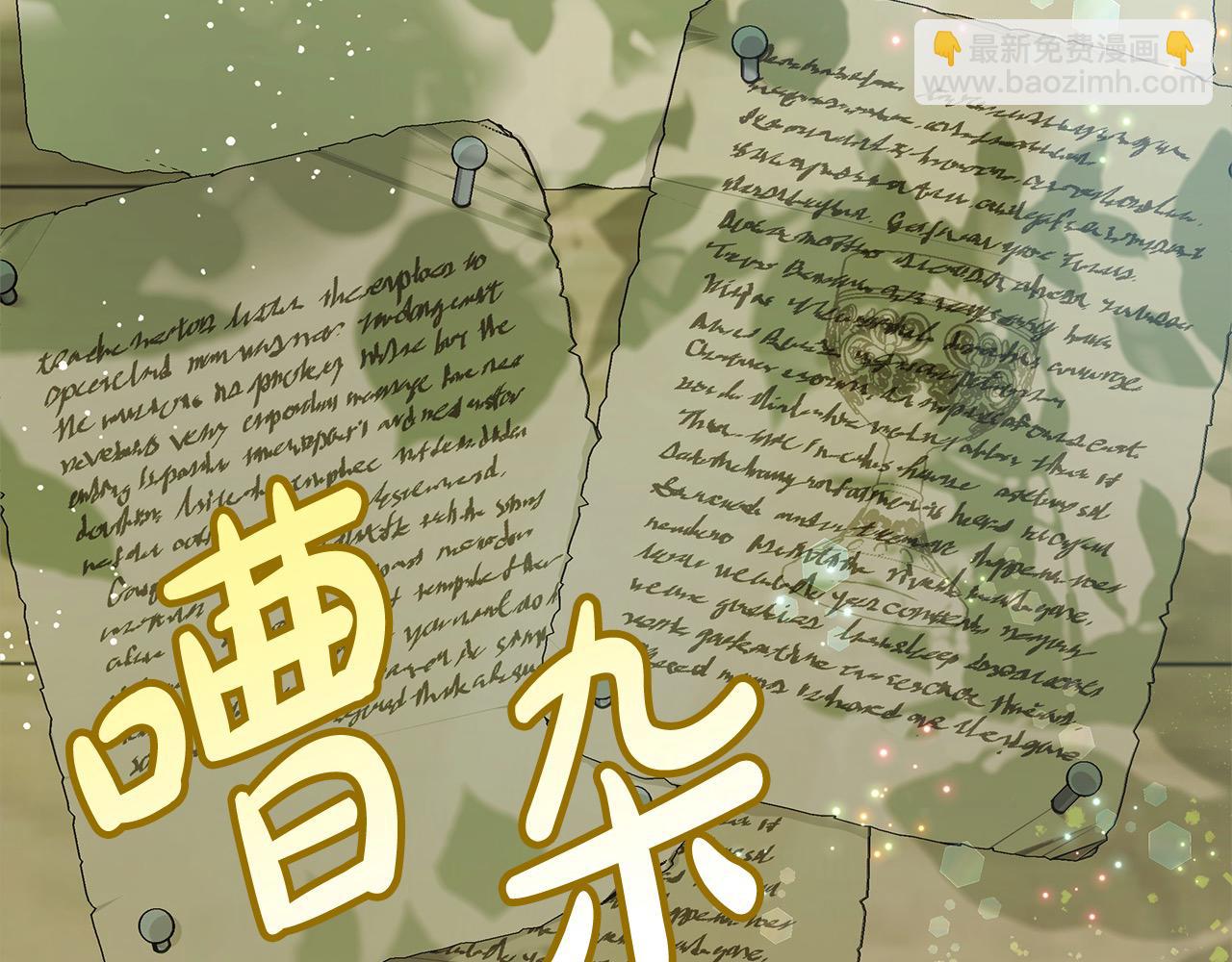 第107话 处刑(1/5)-第108话