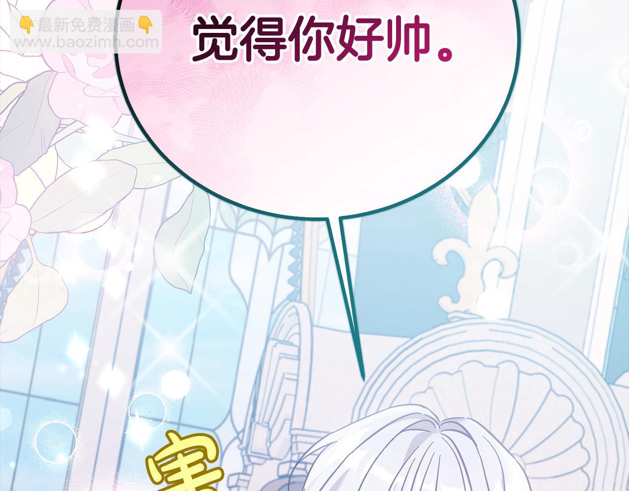 第107话 处刑(1/5)-第108话