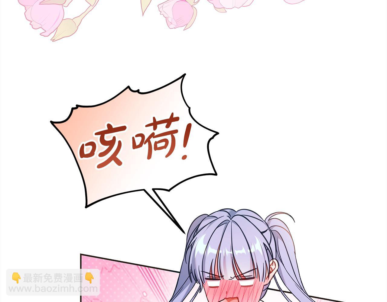 第107话 处刑(1/5)-第108话