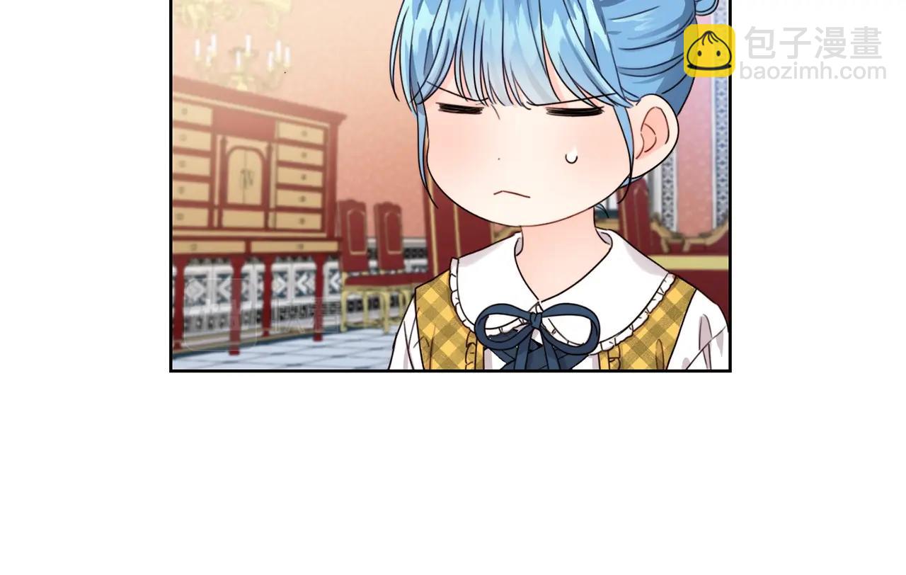 第11话 大公在哪里？(1/3)-第12话