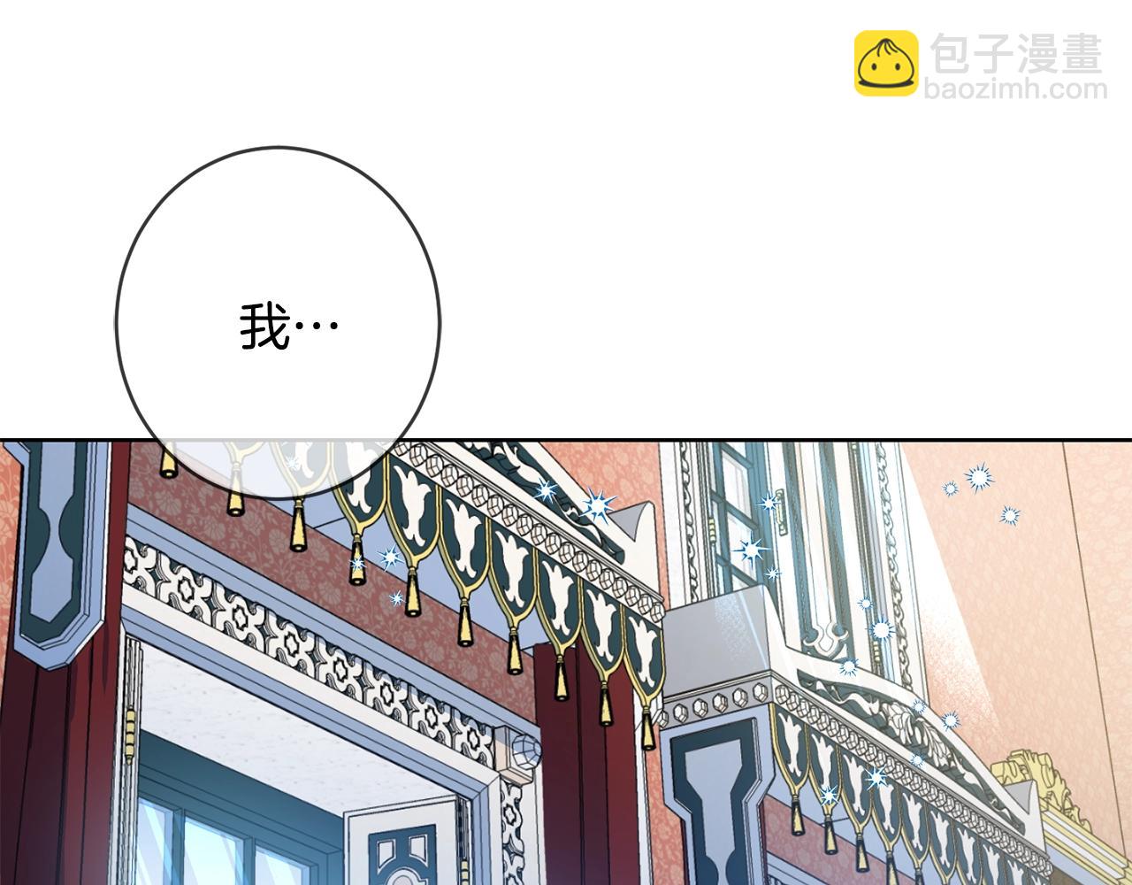 第11话 大公在哪里？(1/3)-第12话