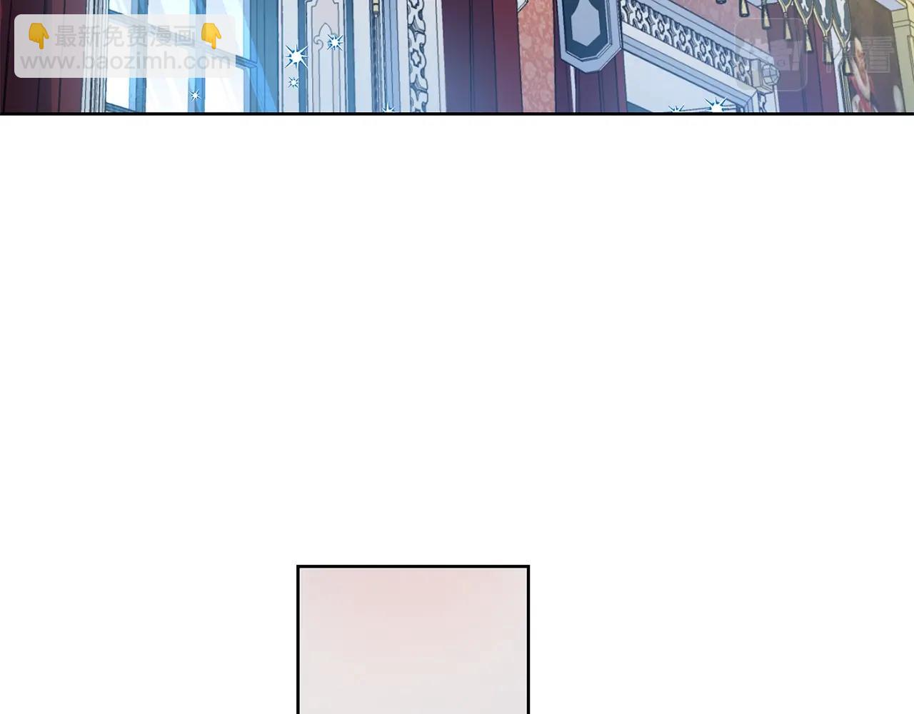 第11话 大公在哪里？(1/3)-第12话