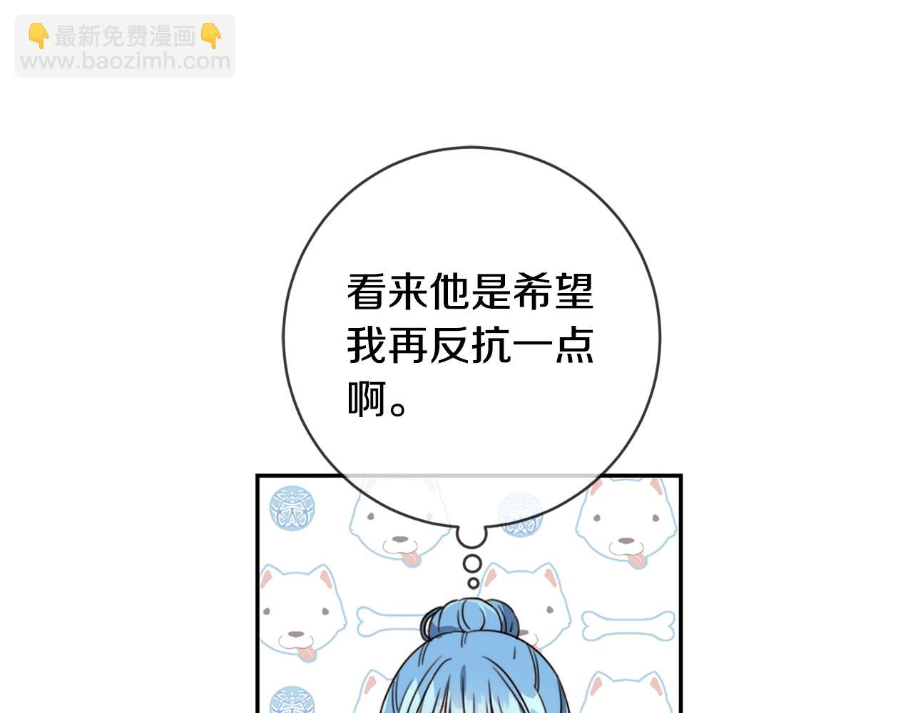 第11话 大公在哪里？(1/3)-第12话