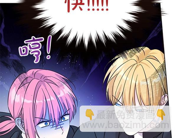 第109话 爸爸的关照(1/5)-第110话