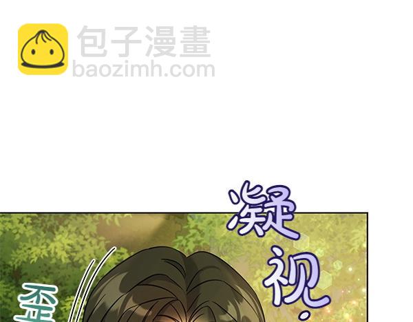 第109话 爸爸的关照(1/5)-第110话