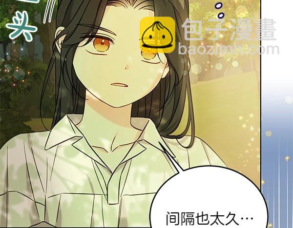 第109话 爸爸的关照(1/5)-第110话