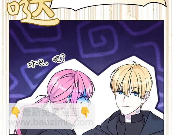 第109话 爸爸的关照(1/5)-第110话